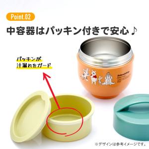カフェ 丼 ランチボックス 540ml 保温 ...の詳細画像4