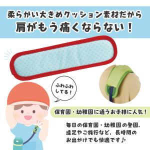 水筒ベルトカバー 水筒 肩紐 カバー 肩かけ ...の詳細画像4