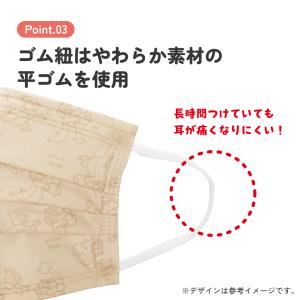 スケーター マスク 99% カット カラー 血...の詳細画像4