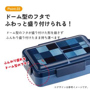 スケーター 弁当箱 1段 パッキン一体型 容量...の詳細画像4