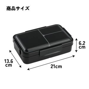 スケーター 弁当箱 1段 パッキン一体型 容量...の詳細画像5