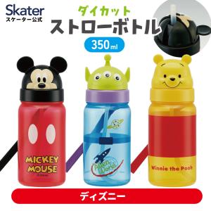 OSKオーエスケー ストーロー付きステンレスボトル用 ストロー