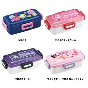 スケーター 弁当箱 530ml 1段 食洗機 ...の詳細画像2