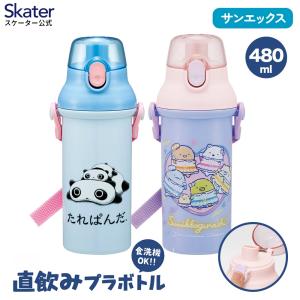 スタジオジブリ となりのトトロ 抗菌 食洗機対応スライド式トリオ