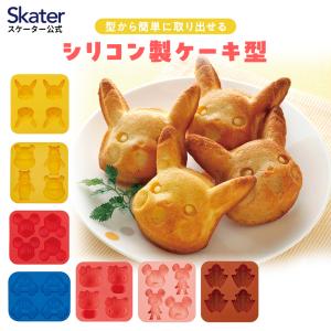 製菓用品 シリコンケーキ型 ピカチュウ 23 ポケットモンスター