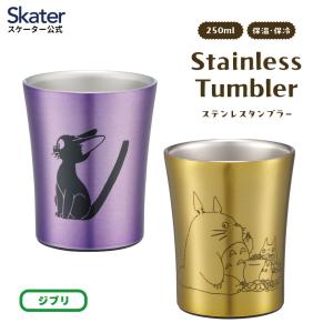 送料無料 ポケットモンスター ポケモン ピカチュウ コンビニコーヒー
