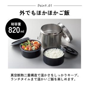 スケーター 抗菌 保温 弁当箱 真空 ステンレ...の詳細画像2