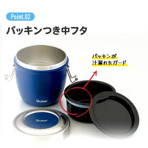 真空 保温 弁当箱 総 容量 800ml どん...の詳細画像3