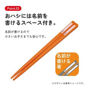 スケーター 箸 スプーン フォーク セット 子...の詳細画像4