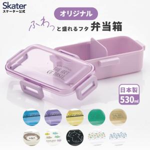 オサム様 スケ586446 【オサムグッズ】【OSAMU GOODS】抗菌食洗機対応