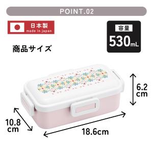 スケーター 弁当箱 530ml 1段 食洗機 ...の詳細画像4