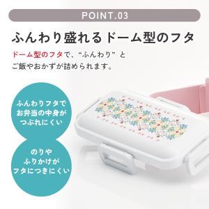 スケーター 弁当箱 530ml 1段 食洗機 ...の詳細画像5