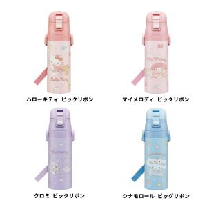 スケーター 水筒 子供 470ml 直飲み ダ...の詳細画像1