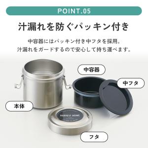 スケーター 保温弁当箱 600ml 840ml...の詳細画像5