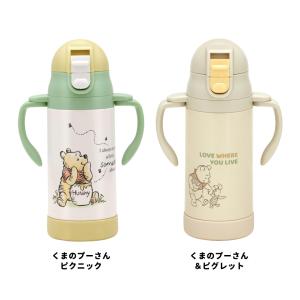スケーター 保冷 ステンレス ストローマグ 3...の詳細画像2