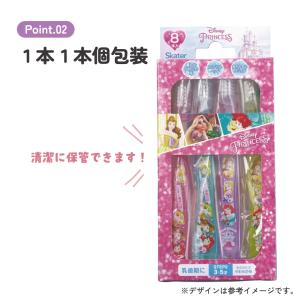 スケーター 歯ブラシ 園児 用 子供 セット ...の詳細画像4