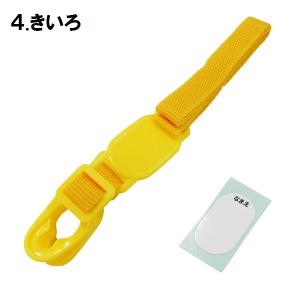 スケーター パーツ販売 肩ベルト 子ども 用 ...の詳細画像4