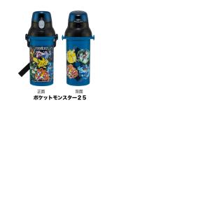 スケーター 水筒 直飲み 大容量 480ml ...の詳細画像2