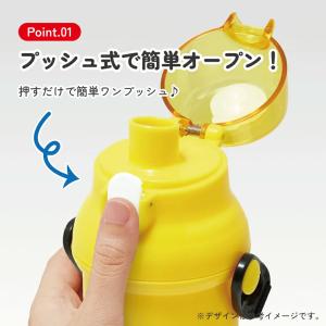 スケーター 水筒 直飲み 大容量 480ml ...の詳細画像3