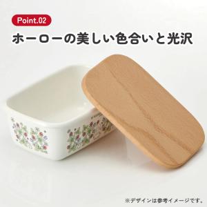 スケーター ホーロー バターケース 陶器 バタ...の詳細画像3