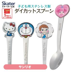 スケ566448 【サンリオキャラクター】ステンレス製ダイカットスプーン