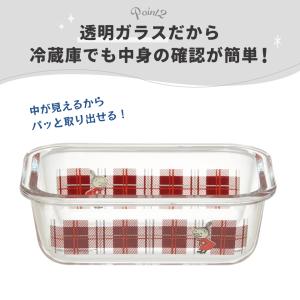 保存容器 ガラス 密閉 耐熱ガラス保存容器 3...の詳細画像3