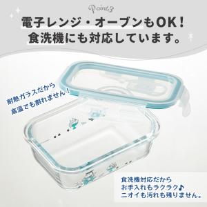 保存容器 ガラス 密閉 耐熱ガラス保存容器 3...の詳細画像4