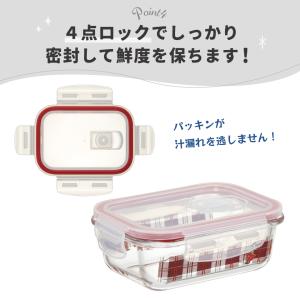 保存容器 ガラス 密閉 耐熱ガラス保存容器 3...の詳細画像5