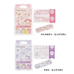 スケーター 絆創膏 キャラクター かわいい 2...の詳細画像2