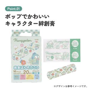 スケーター 絆創膏 キャラクター かわいい 2...の詳細画像4
