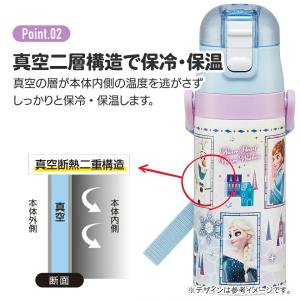 スケーター 水筒 子供 2WAY 直飲み 42...の詳細画像3