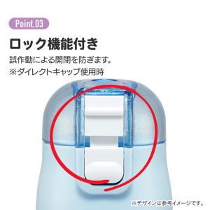 スケーター 水筒 子供 2WAY 直飲み 42...の詳細画像4