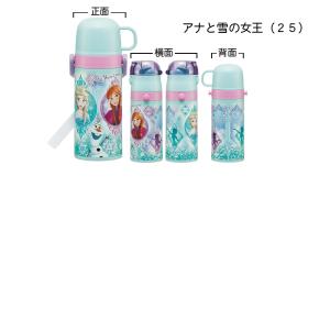 スケーター 水筒 子供 2WAY ストロー 4...の詳細画像2