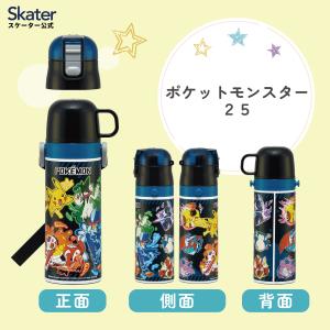 スケーター 水筒 子供 2WAY 直飲み 47...の詳細画像2