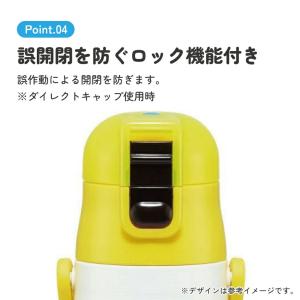 スケーター 水筒 子供 2WAY 直飲み 47...の詳細画像5