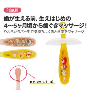 スケーター 歯ブラシ 子供 子ども 0歳 ベビ...の詳細画像2