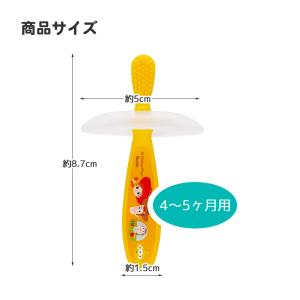 スケーター 歯ブラシ 子供 子ども 0歳 ベビ...の詳細画像4