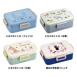 スケーター お弁当箱 1段 大人 650ml ...の詳細画像1