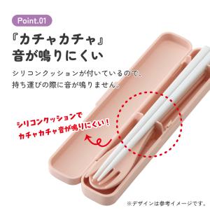 スプーン フォーク 箸 セット 食器 食洗機対...の詳細画像2