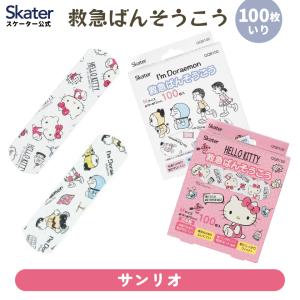 メンリッケヘルスケア メピレックス ライト 20cm×50cm 4枚 284500局所