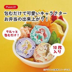スケーター おにぎり ラップ 10枚 5柄×2...の詳細画像5