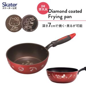 ハローキティ フライパン深型○ハローキティ○//キッチン用品 ハローキティ フライパン深型○ハローキティ○//キッチン用品