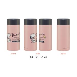 超軽量 マグ 水筒 250ml ミニ サイズ ...の詳細画像1