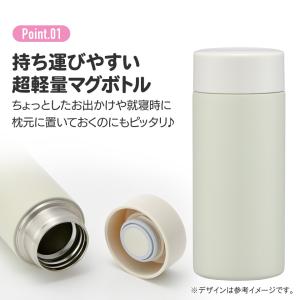 超軽量 マグ 水筒 250ml ミニ サイズ ...の詳細画像2