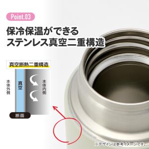 超軽量 マグ 水筒 250ml ミニ サイズ ...の詳細画像4