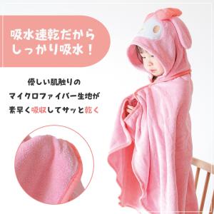 スケーター バスポンチョ ベビー 赤ちゃん フ...の詳細画像4