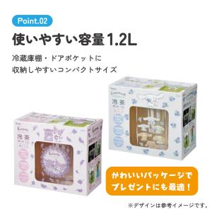 スケーター 冷茶ポット 1.2l 冷水筒 ピッ...の詳細画像3