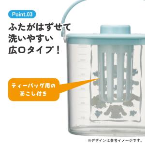 スケーター 冷茶ポット 1.2l 冷水筒 ピッ...の詳細画像4