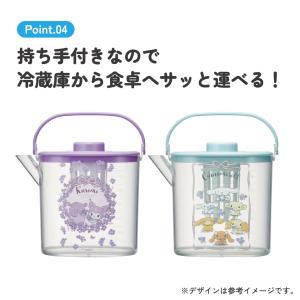 スケーター 冷茶ポット 1.2l 冷水筒 ピッ...の詳細画像5