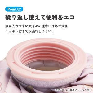 スケーター 氷嚢 氷のう Sサイズ アイスバッ...の詳細画像3